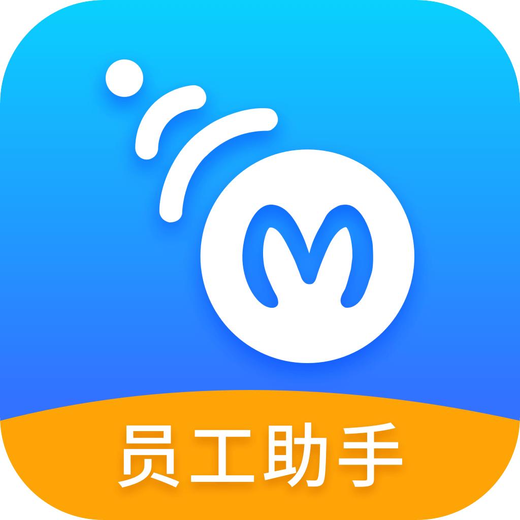 脉芽糖员工助手app