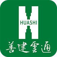 善建云通APP
