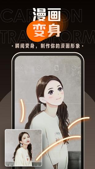 嗨映app下载安装截图0