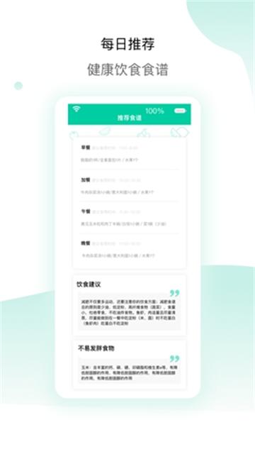 云采医药app