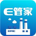 超低E管家最新版本