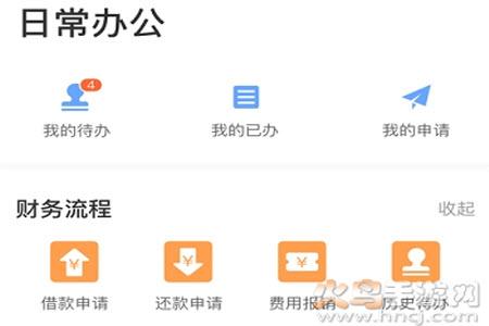 运满满司机app