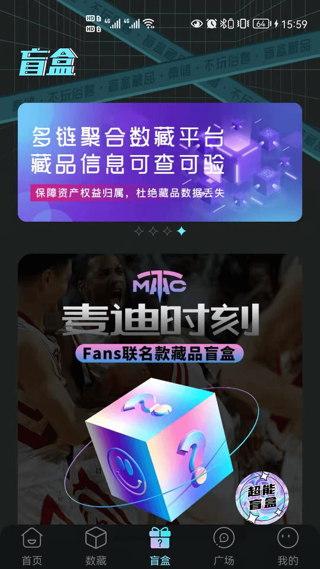 秦储app截图3