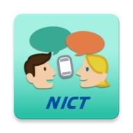 voicetra官方手机下载