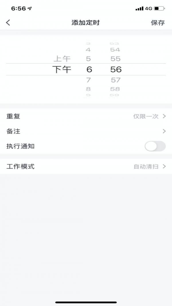 科米其app截图1