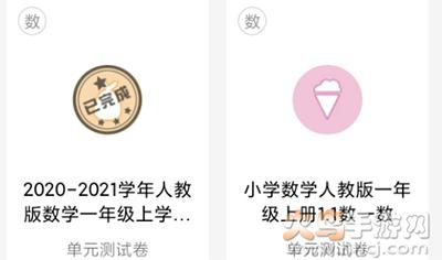 疯狂刷题app安卓版