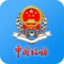 江苏国税电子税务局(江苏税务)app