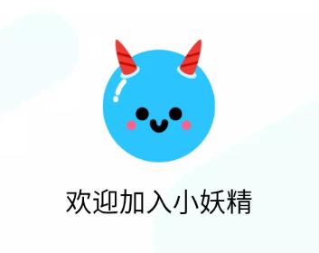 小妖精美化官方下载