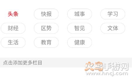 郑州观察app郑州日报电子版