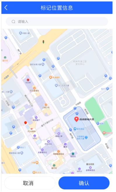 温州工友之家APP