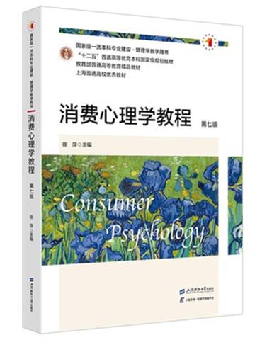 上财云津官方正版