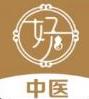 好多中医app