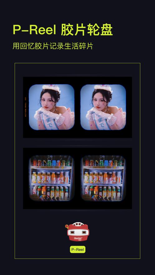 开拍action app截图0