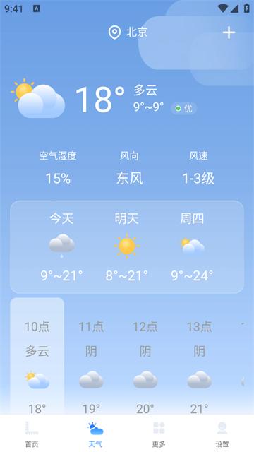 手机测亩测量仪最新版