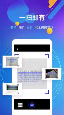 朗读器app截图1