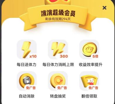 表情世界红包版 表情世界红包版