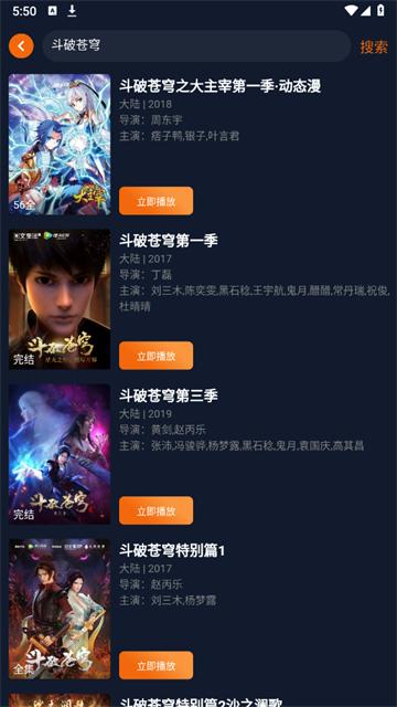 囧次元动漫app正版下载无广告