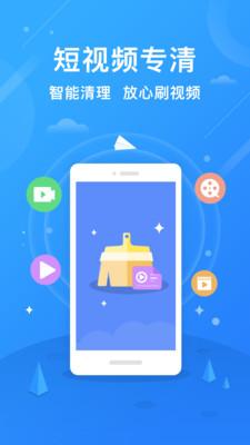 小米手机管家app截图0