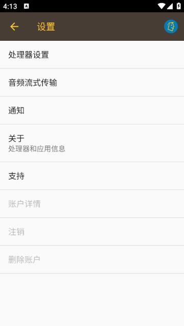 Nucleus Smart软件