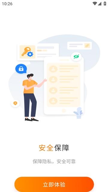 阳光商务云app下载