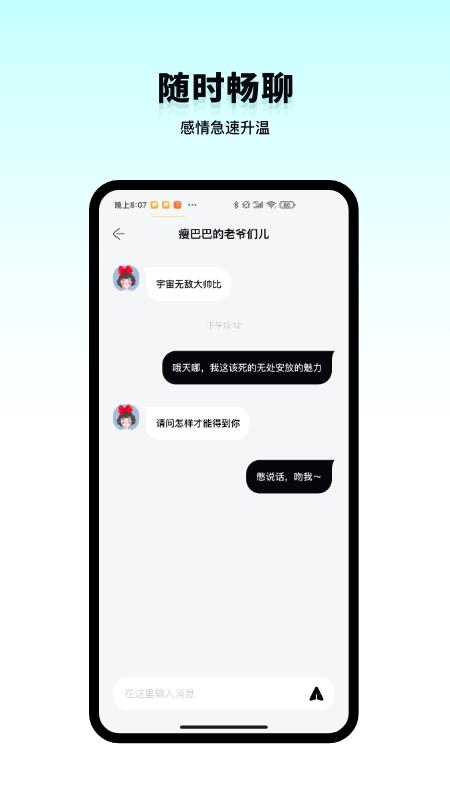 Instap app截图0