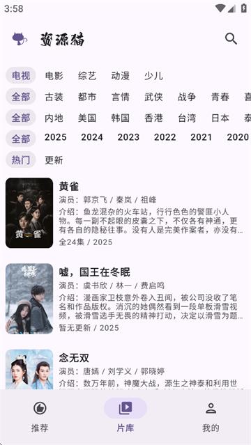 资源猫app官方版