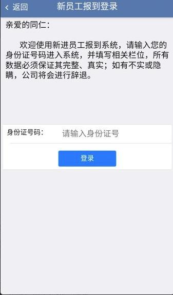 e路同行富士康 e路同行富士康