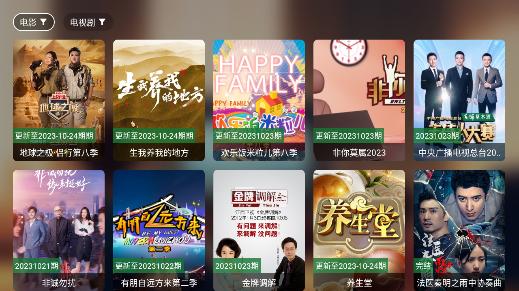 胖鸭TV电视版最新版下载