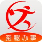 跑腿购app