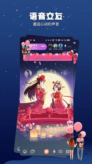 余音app下载安装2022