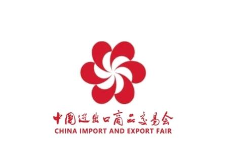广交会IM app 广交会IM app