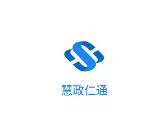 慧政仁通官方app下载