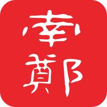 爱南郑APP