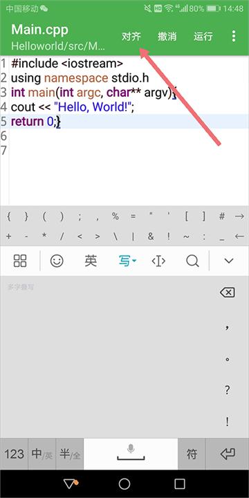 C编译器IDE软件(C++编译器IDE)