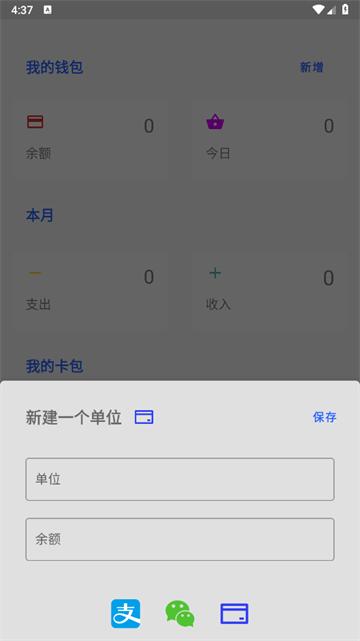 Card手账本app安卓版