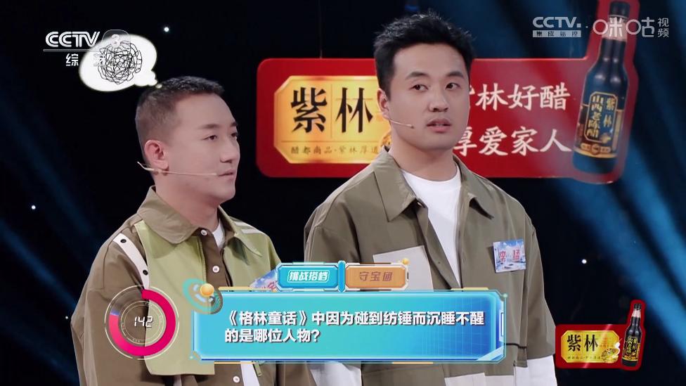 小雅影视电视版截图1