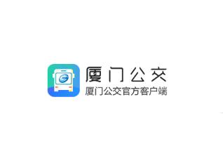 厦门公交app下载