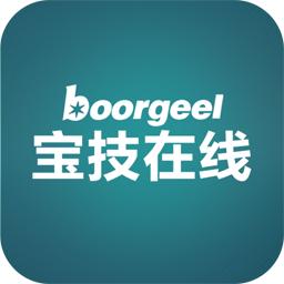宝技在线app安卓下载