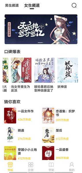 小呆阅读app下载最新版