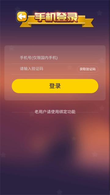 C族记忆宫殿app