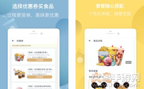 万达电影app最新版