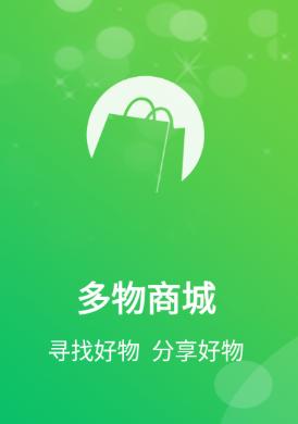 多物下载app 多物下载app