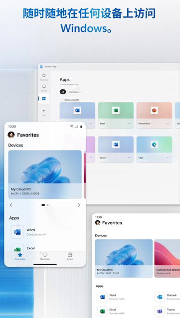 windows app mobile安卓