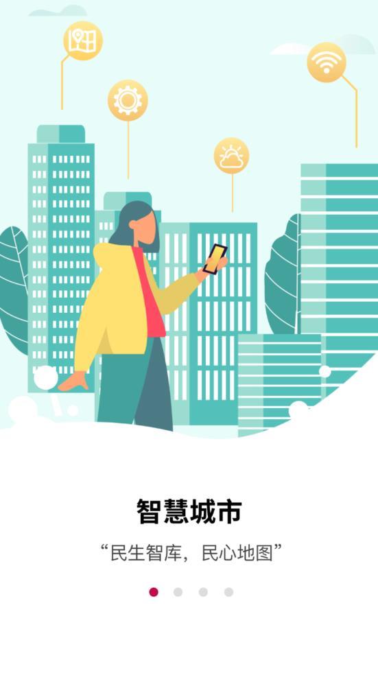 深爱听app截图0