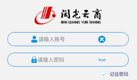 闽光云通app下载 闽光云通app下载