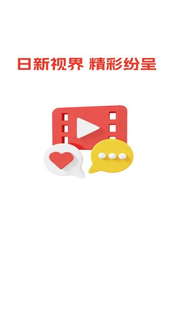 TV电视直播免费版