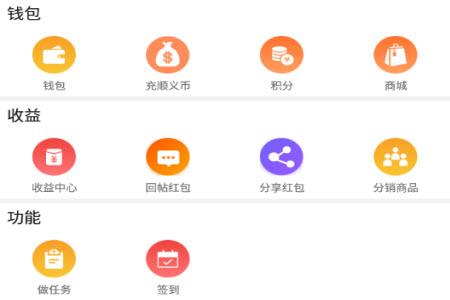 顺义在线app最新版本