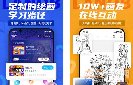 蓝铅笔app最新版