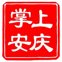 掌上安庆app下载最新版