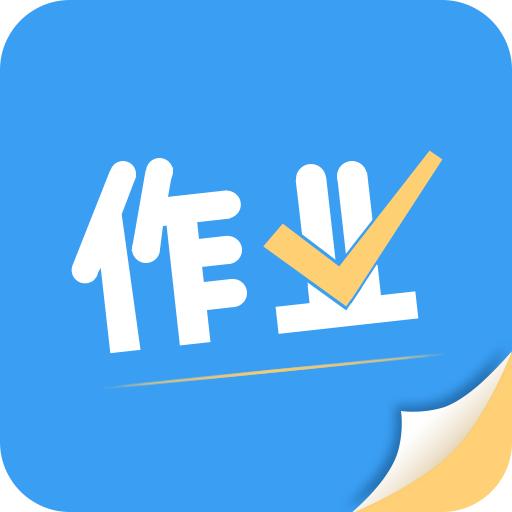 作业拍搜帮官方版